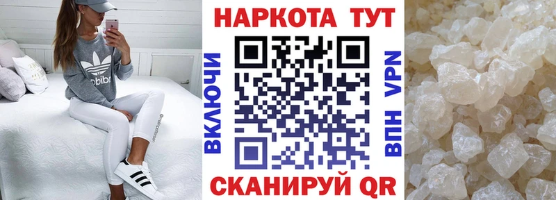 Наркошоп купить Псилоцибиновые грибы  МАРИХУАНА  APVP  ГАШИШ  Меф  Кокаин  Гремячинск