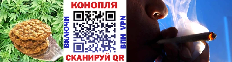 Еда ТГК марихуана  Купить  Гремячинск 