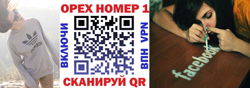 Купить где  Гремячинск  КОКАИН Боливия 