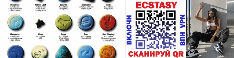 Ecstasy Дубай  Купить где  Гремячинск 