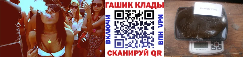 Купить закладки  Гремячинск  Гашиш 40% ТГК 