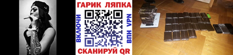 Гашиш Cannabis Гремячинск