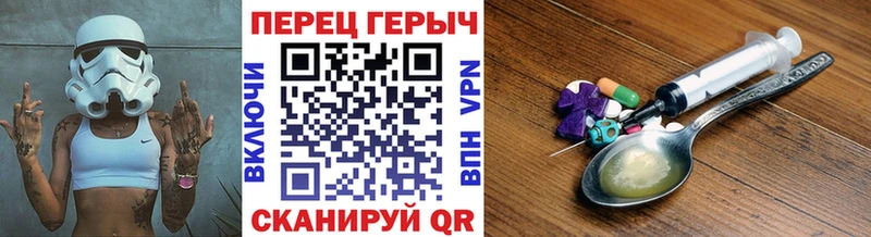 Купить  Гремячинск  ГЕРОИН VHQ 