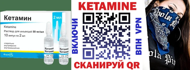 Кетамин ketamine  Купить закладки  Гремячинск 
