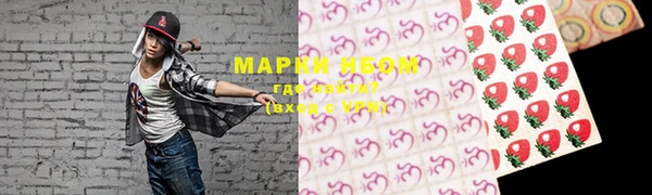 метамфетамин Инта