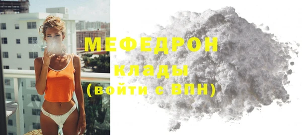 метамфетамин Инта