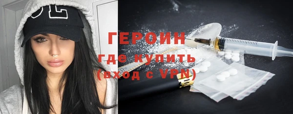 мяу мяу кристалл Инсар