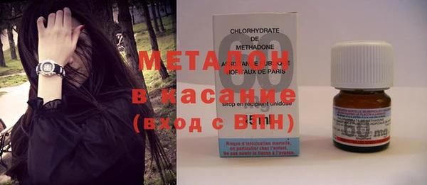 мяу мяу кристалл Инсар