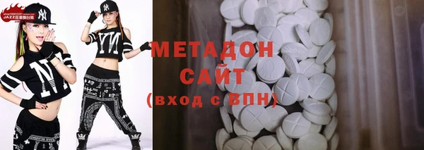 метамфетамин Инта