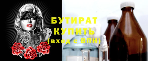 метамфетамин Инта