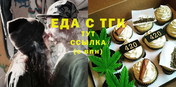 метамфетамин Инта