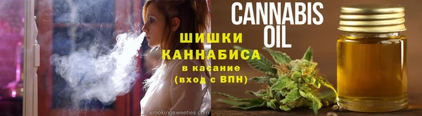 мяу мяу кристалл Инсар