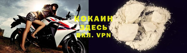 COCAINE Иннополис