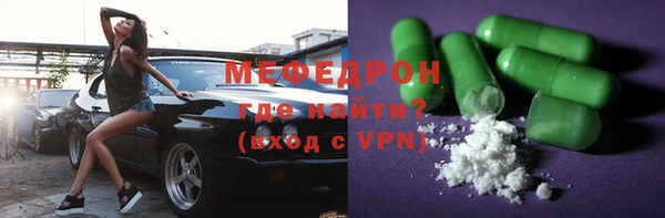 мяу мяу кристалл Инсар