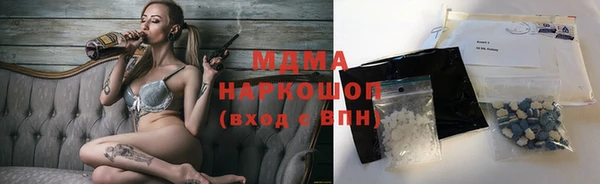 метамфетамин Инта