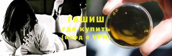 мяу мяу кристалл Инсар