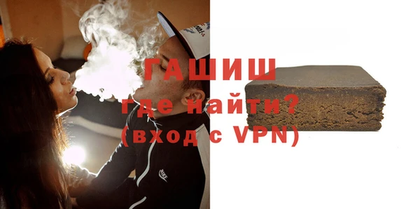 мяу мяу кристалл Инсар