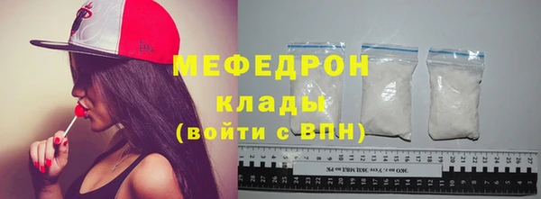 мяу мяу кристалл Инсар