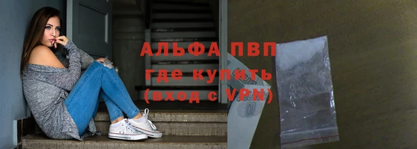 метамфетамин Инта
