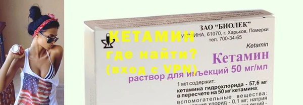 мяу мяу кристалл Инсар