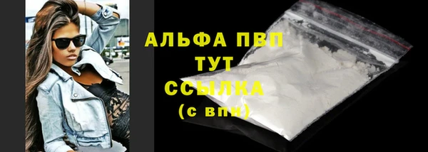 мяу мяу кристалл Инсар