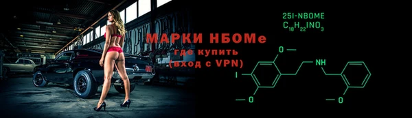 метамфетамин Инта