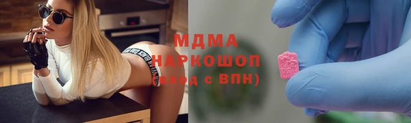 мяу мяу кристалл Инсар
