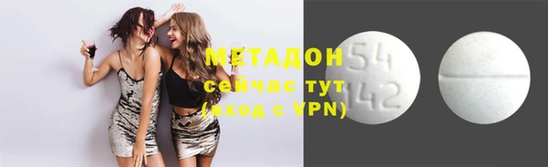 метамфетамин Инта