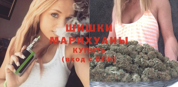 мяу мяу кристалл Инсар