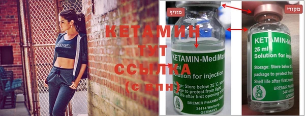 метамфетамин Инта