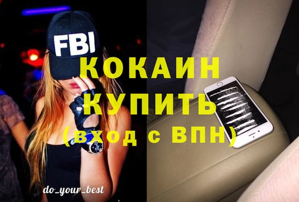 мяу мяу кристалл Инсар