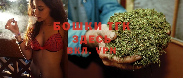 мяу мяу кристалл Инсар