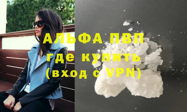 метамфетамин Инта