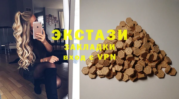 COCAINE Иннополис