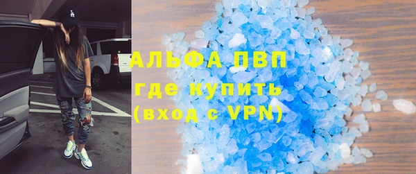 мяу мяу кристалл Инсар