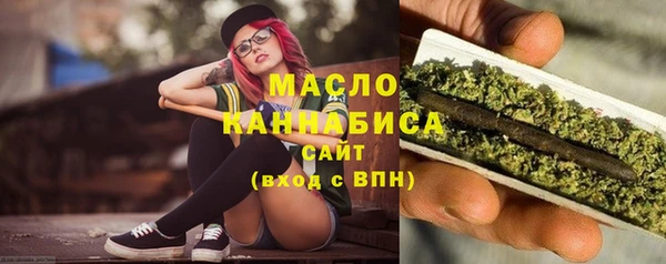 метамфетамин Инта