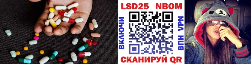 Купить  Гремячинск  LSD-25 экстази ecstasy 