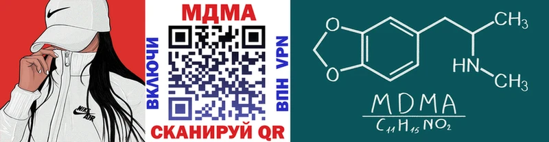 Купить где  Гремячинск  MDMA crystal 