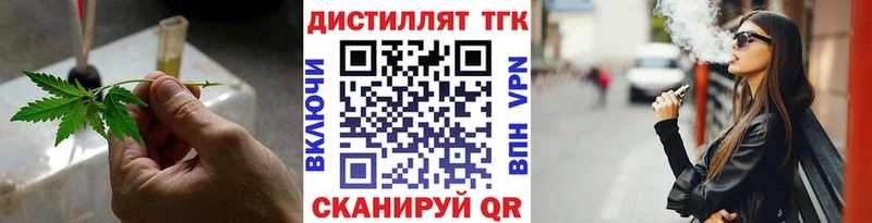 Купить где  Гремячинск  ТГК гашишное масло 